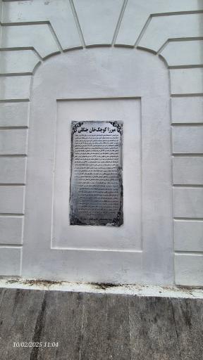 عکس میدان شهرداری رشت