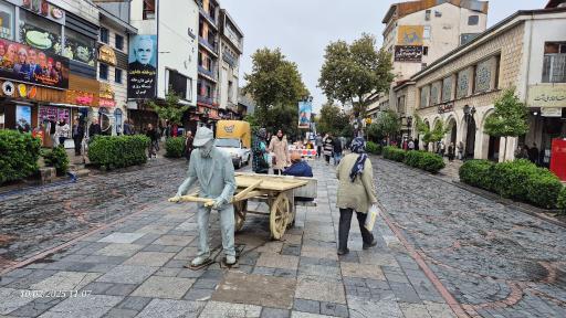 عکس میدان شهرداری رشت