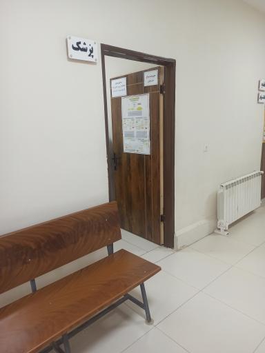 عکس مرکز خدمات جامع سلامت روستایی ساغروان