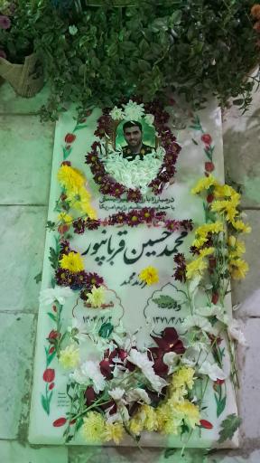 عکس مزار شهید محمدحسین قربانپور