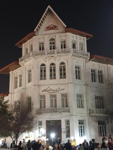 عکس میدان شهرداری رشت