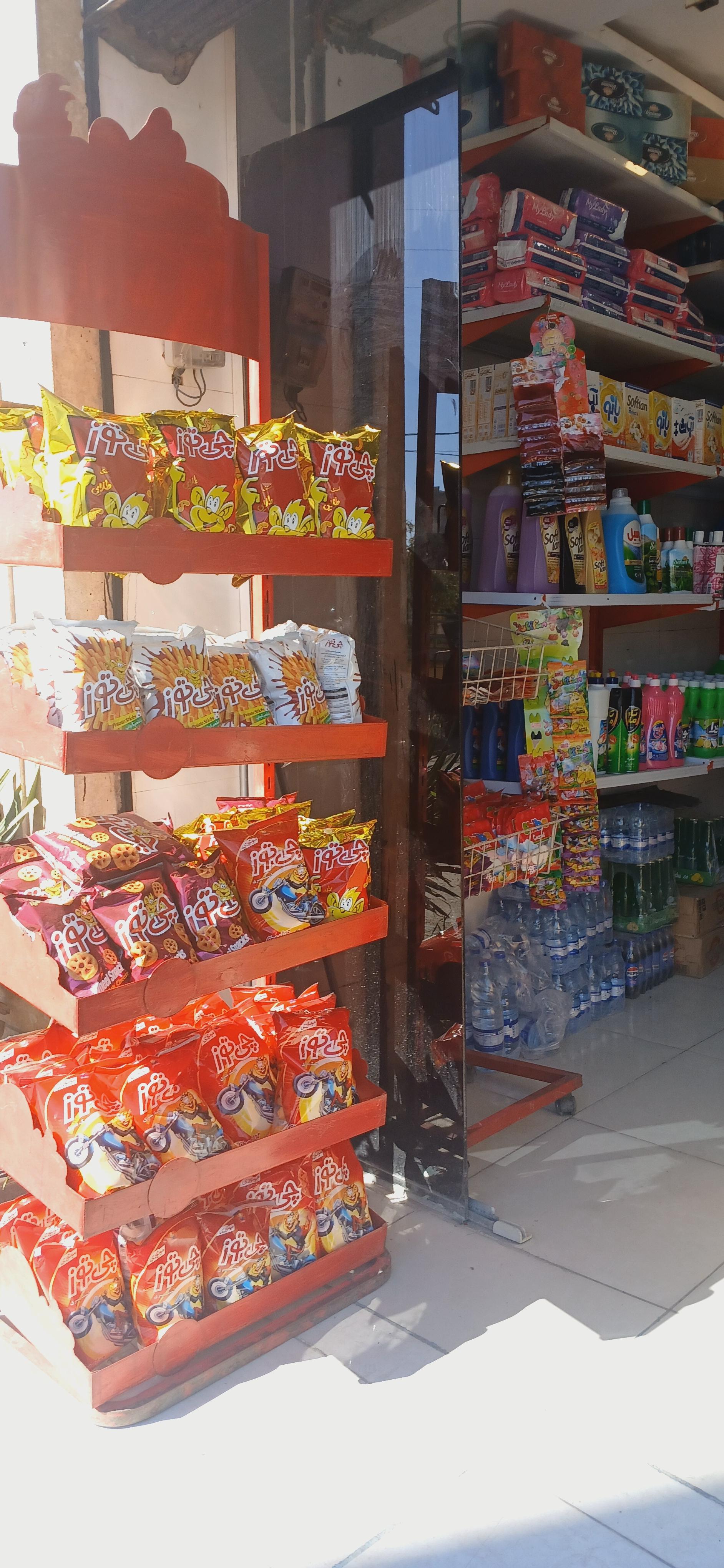 عکس سوپر بوستان