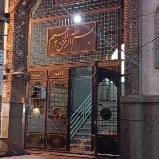 عکس حسینیه(مسجد) حضرت ابوالفضل
