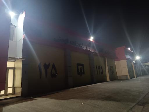 عکس ایستگاه 111 آتش نشانی تهران