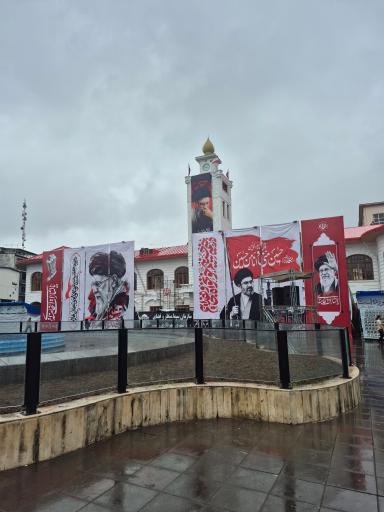 عکس میدان شهرداری رشت