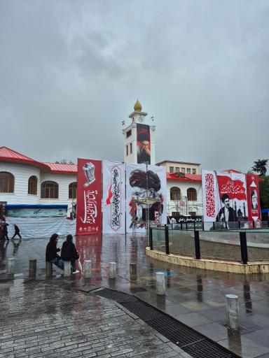 عکس میدان شهرداری رشت