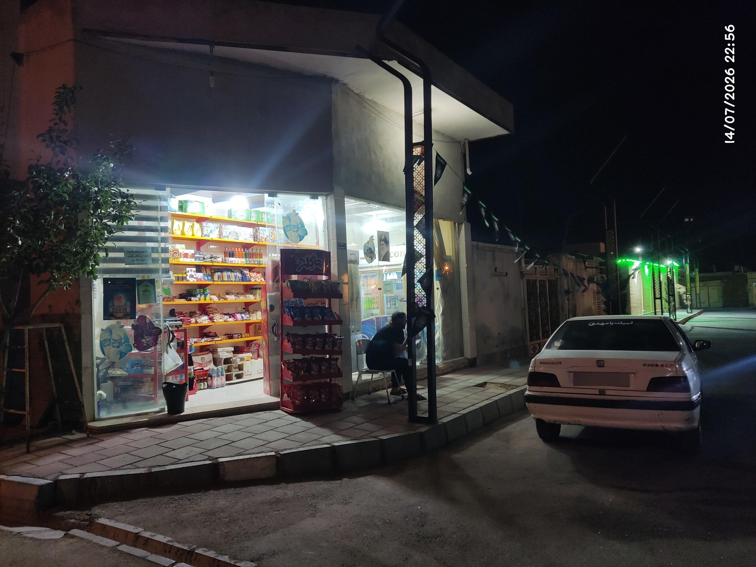 عکس هایپر مارکت مفید