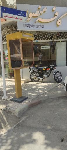 عکس کافه منصور