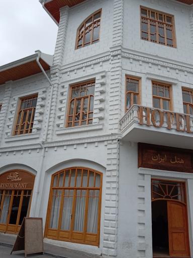 عکس میدان شهرداری رشت