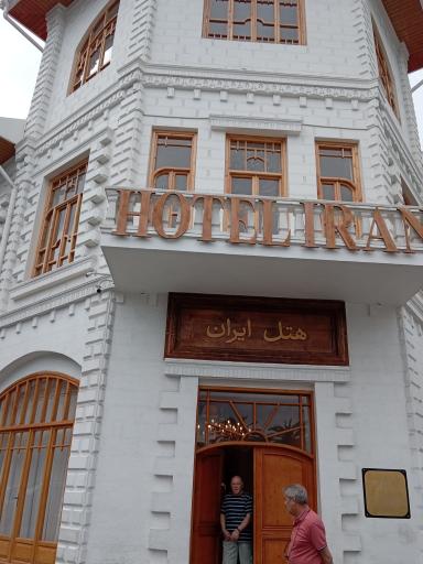 عکس میدان شهرداری رشت