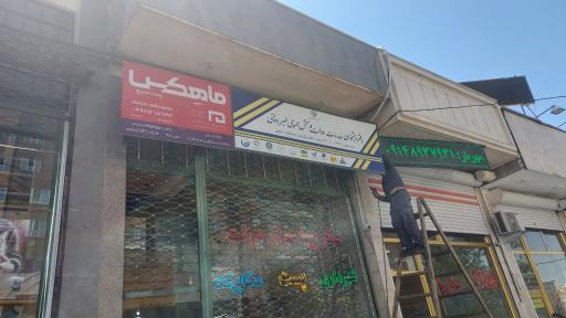 عکس نمایندگی پست ماهکس