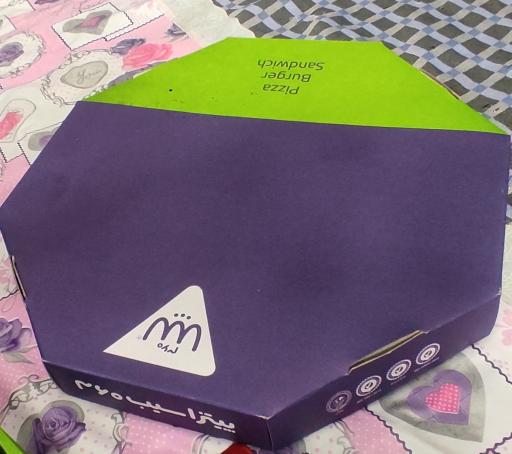 عکس پیتزا سیب 360 شهریار