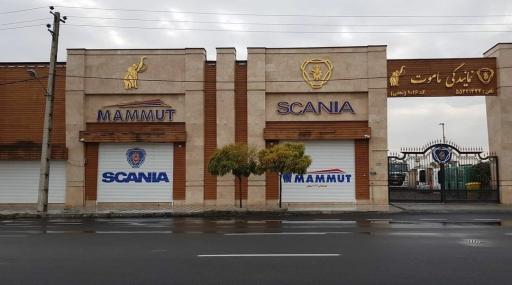 عکس نمایندگی ماموت دیزل نجفی (۱۰۱۶)
