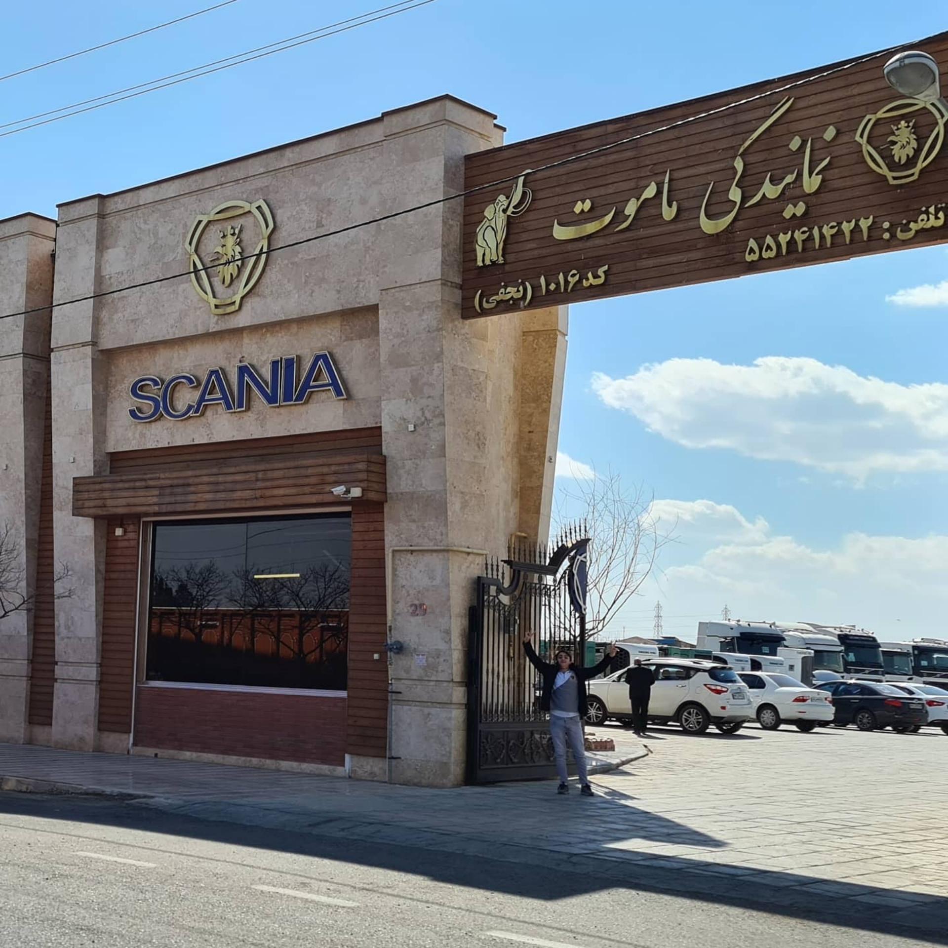 عکس نمایندگی ماموت دیزل نجفی (۱۰۱۶)