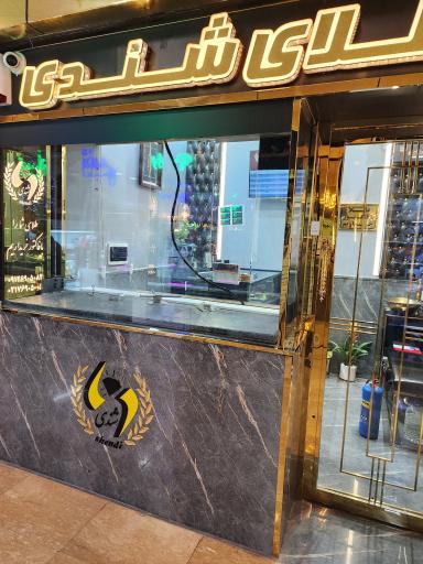 عکس پاساژ کوروش