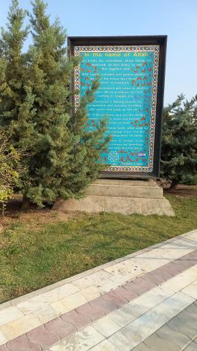 عکس بوستان مولانا