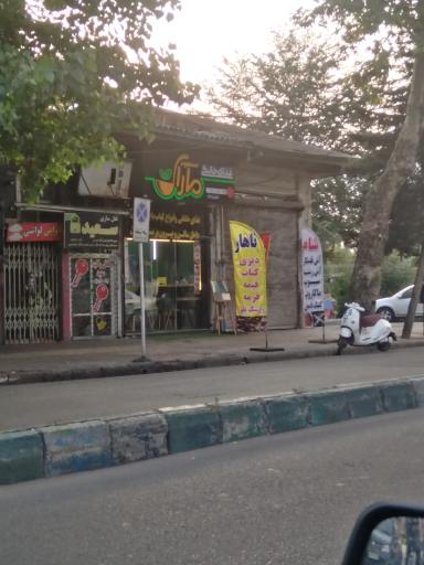 عکس رستوران مارال