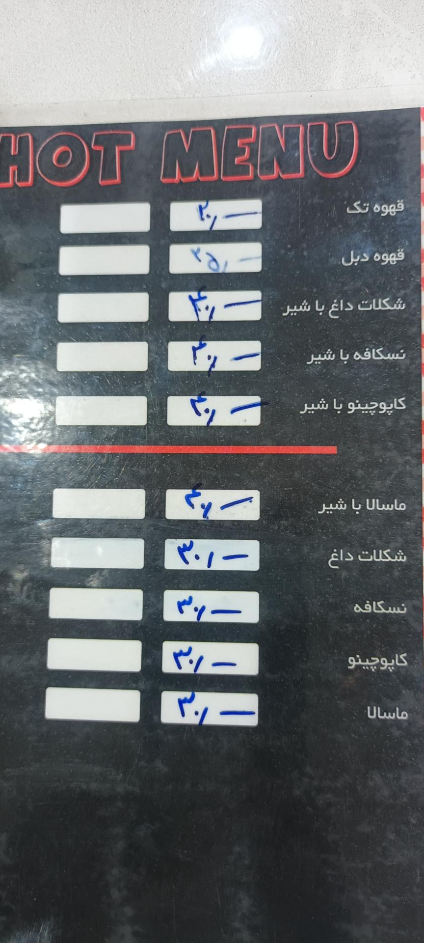 عکس آبمیوه و بستنی تمشک