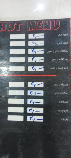 عکس آبمیوه و بستنی تمشک