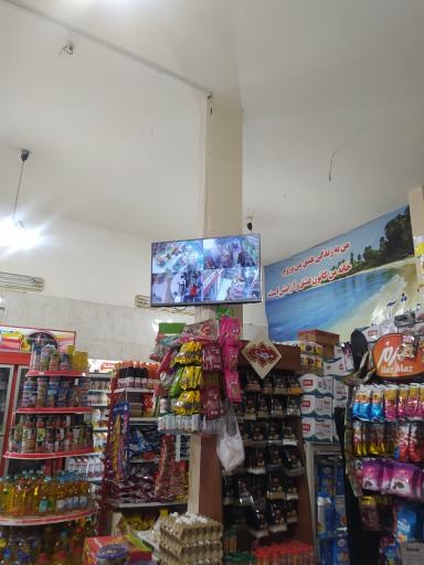 عکس سوپرمارکت باران سورنا