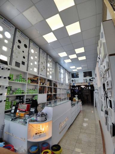 عکس الکترو تراست