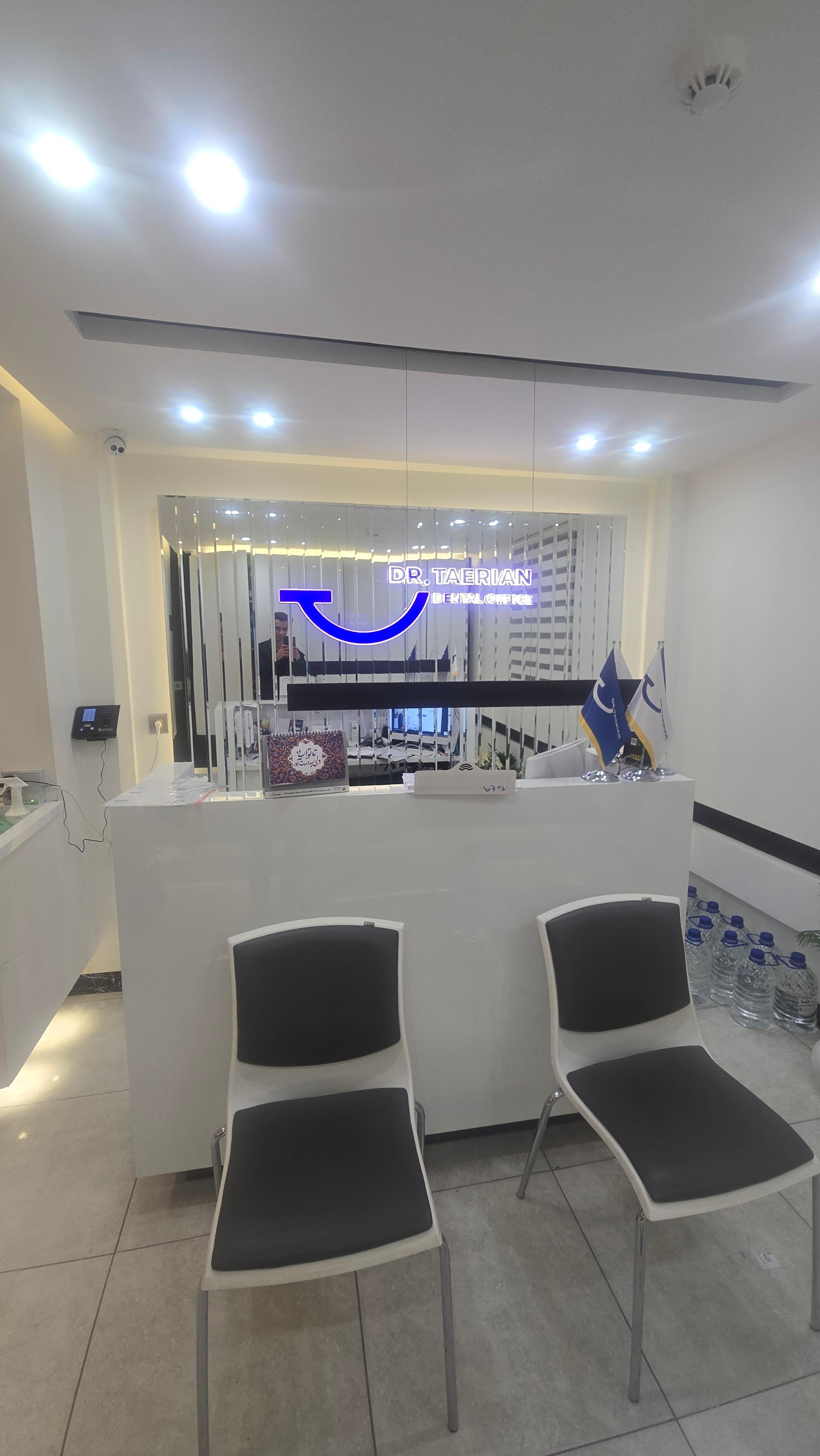 عکس مطب دندانپزشکی دکتر آرش طائریان
