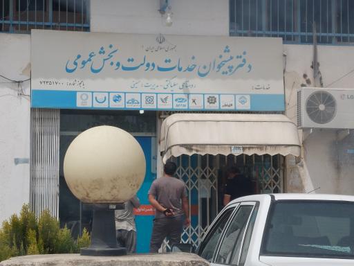 عکس خودپرداز