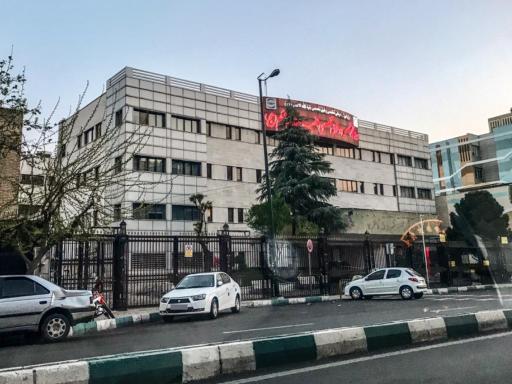 عکس بیمارستان خاتم الانبیا (ص)