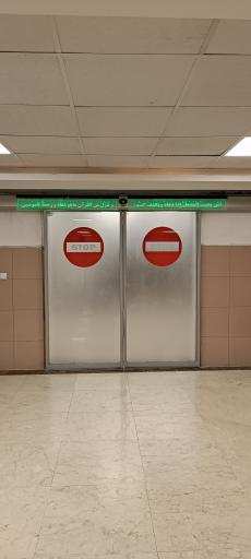 عکس بیمارستان خاتم الانبیا (ص)