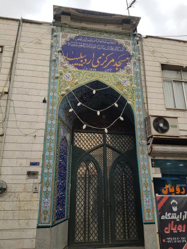 عکس مسجد مرکزی اردبیلی ها