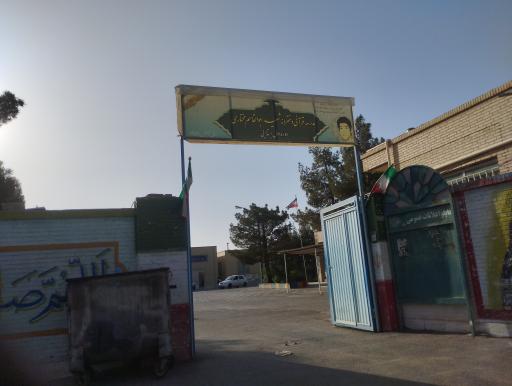 عکس مدرسه قرآنی دخترانه شهید ابوالقاسم مختاری 