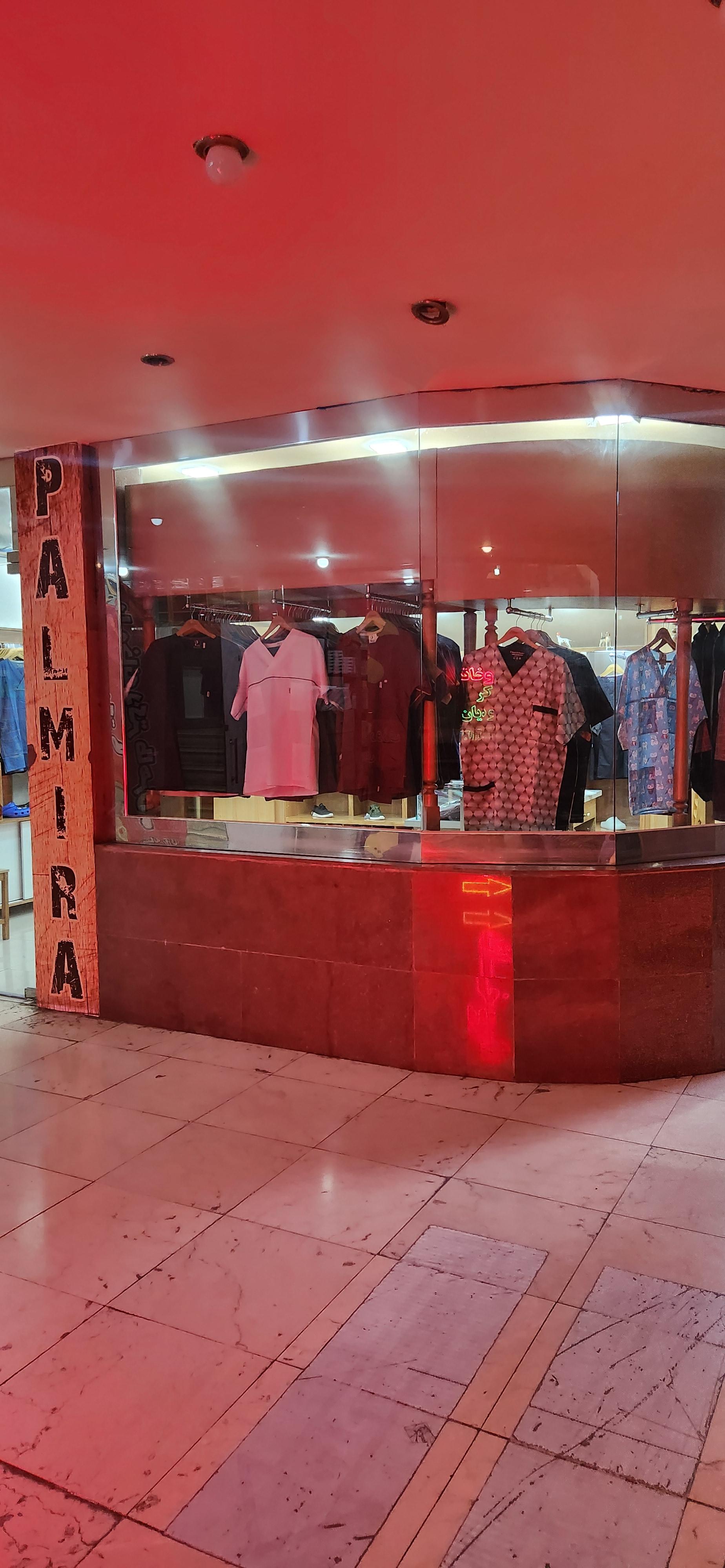 عکس روپوش پالمیرا