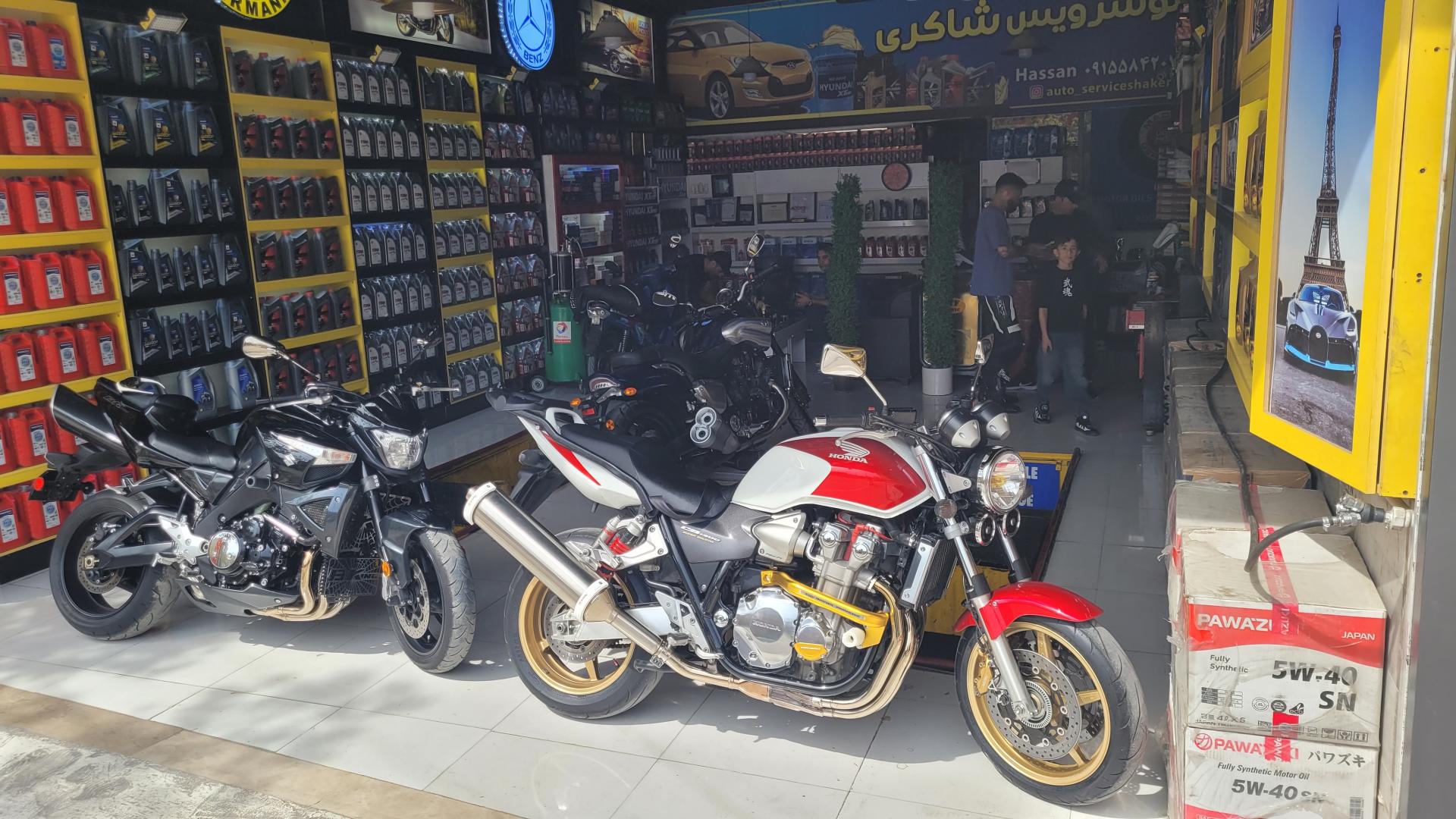 عکس اتوسرویس شاکری