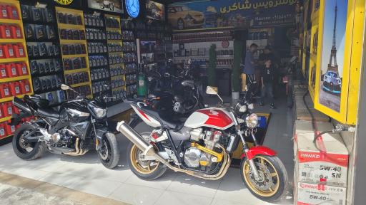 عکس اتوسرویس شاکری