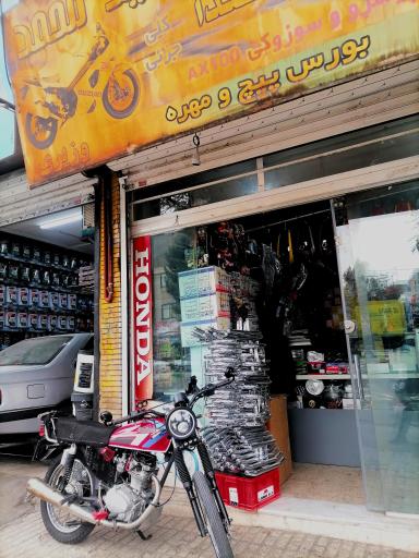 یدک سیکلت سید محمد