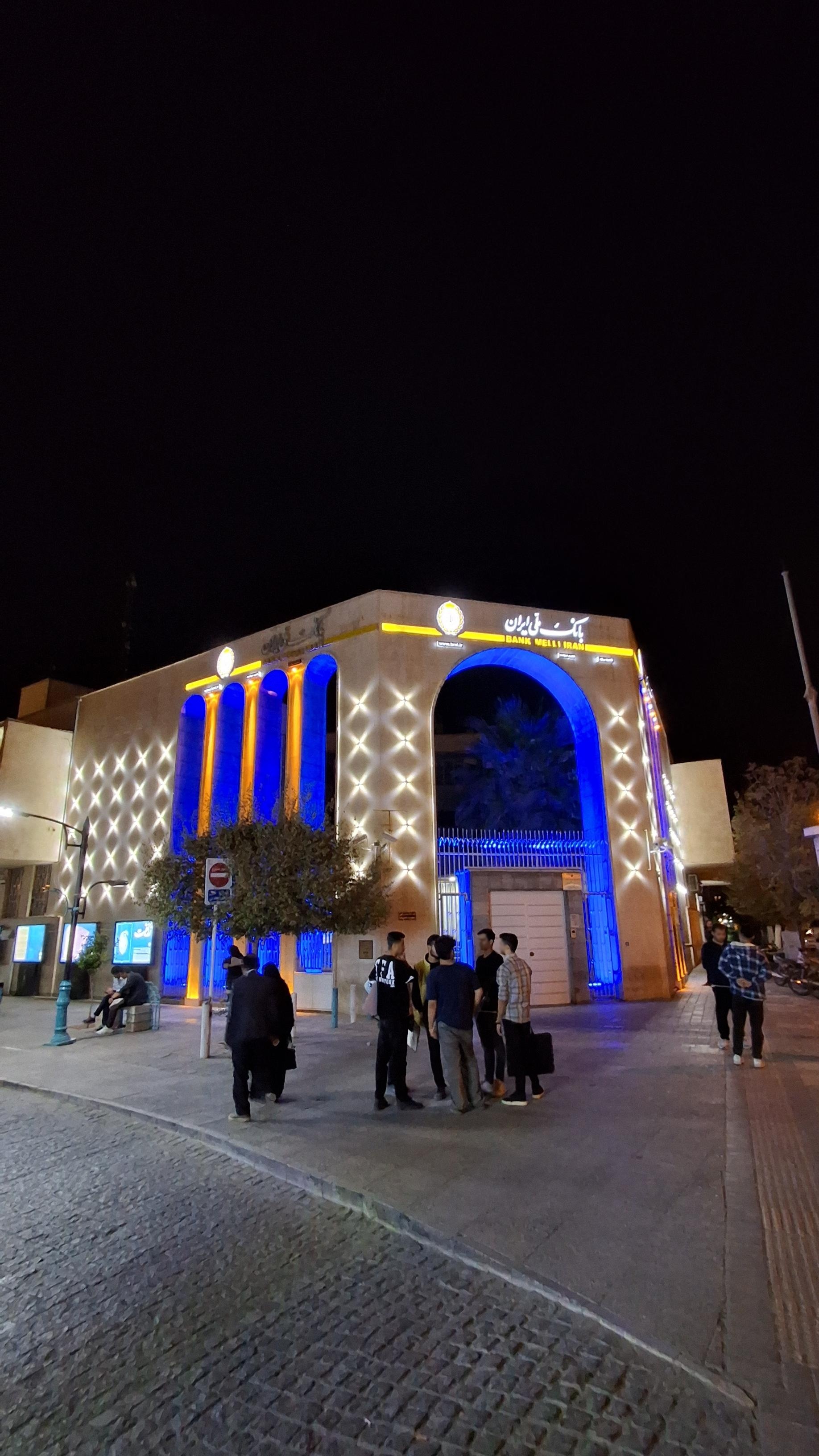 عکس بانک ملی شعبه مرکزی شعبه مسجد جامع