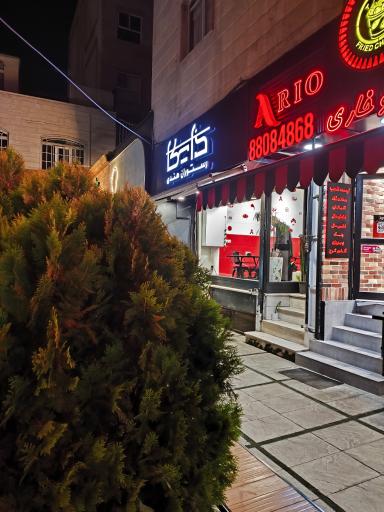 عکس رستوران هندی زایکا