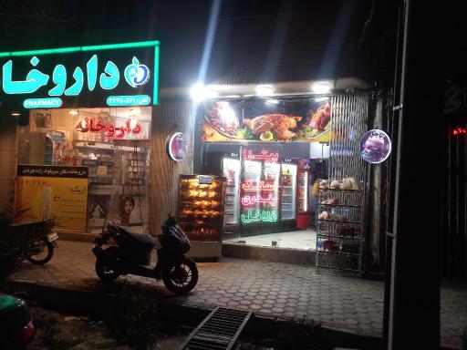 عکس فست فود و مرغ بریان پاچنار