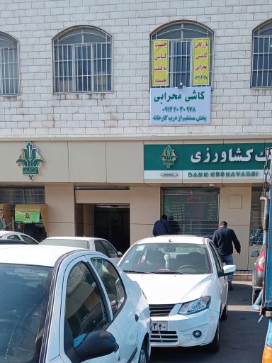 عکس کاشی محرابی