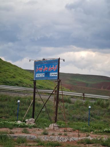 عکس کاروانسرای شاه عباسی گویجه بئل