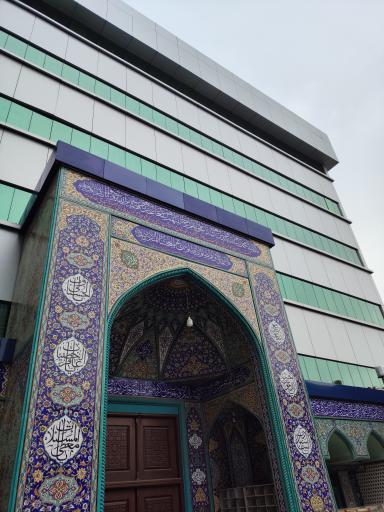 عکس بیمارستان خاتم الانبیا (ص)