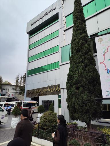 عکس بیمارستان خاتم الانبیا (ص)