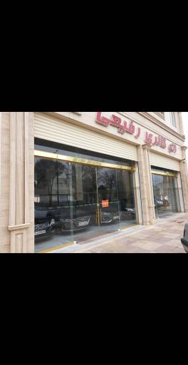 عکس نمایشگاه رفیعی