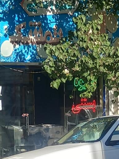 عکس آبمیوه و بستنی تمشک