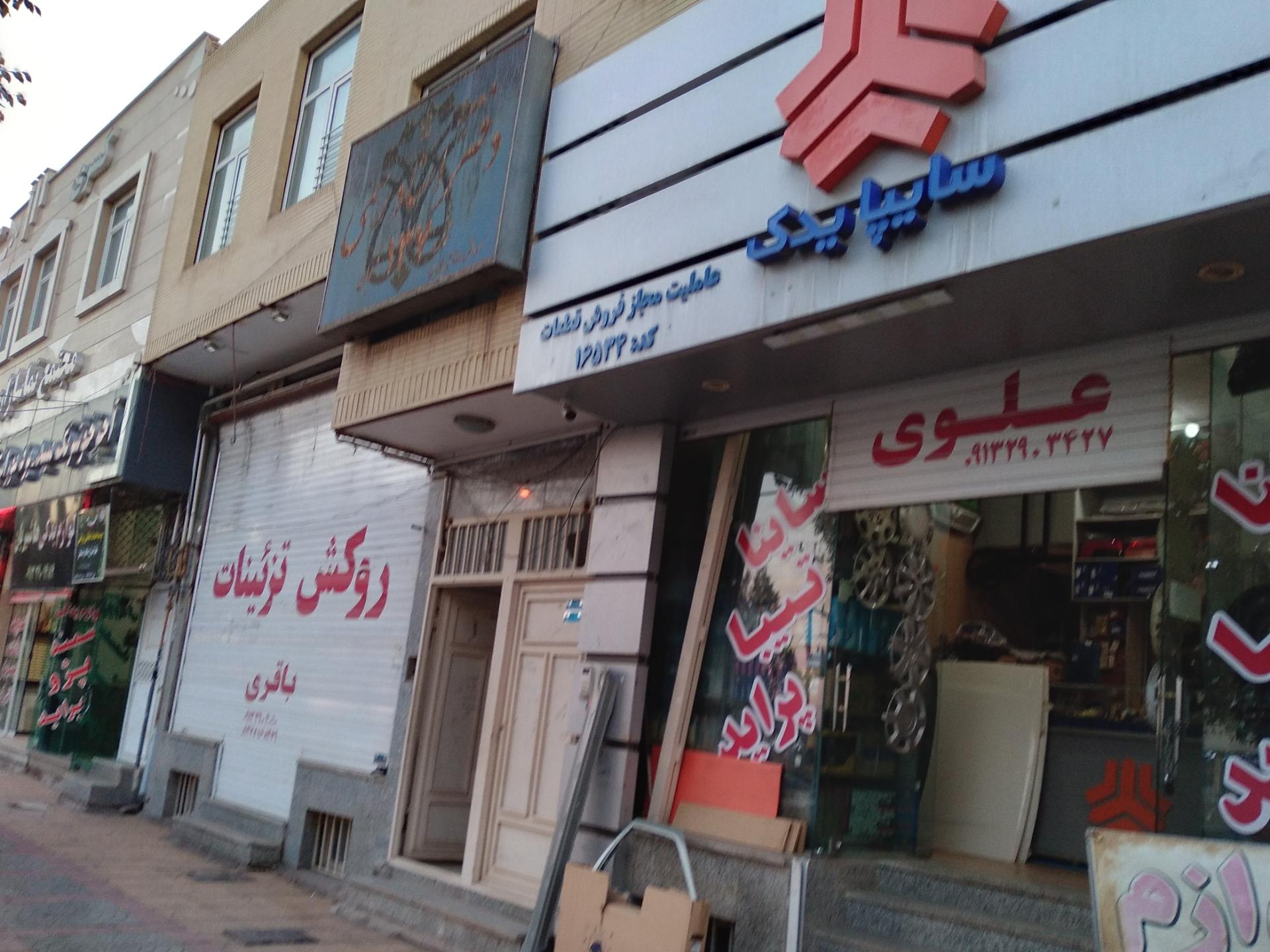 عکس سایپا یدک