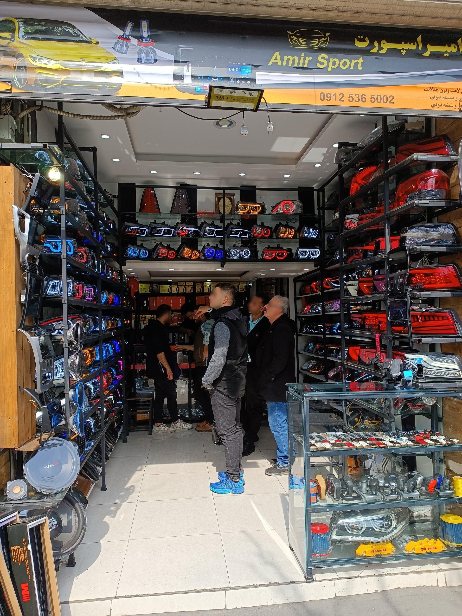 عکس فروشگاه امیر اسپرت