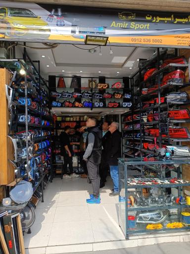 عکس فروشگاه امیر اسپرت