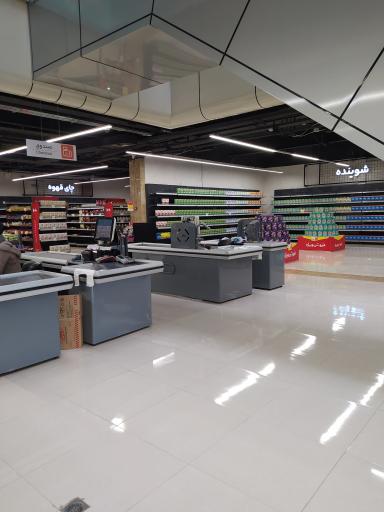 عکس فروشگاه رفاه(گلبهار)