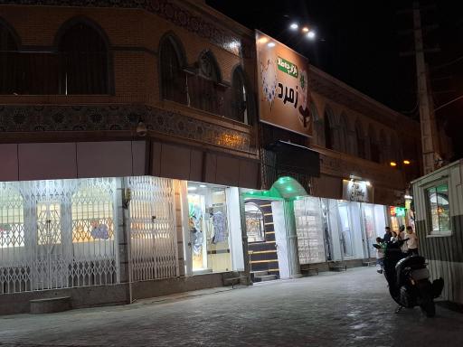 عکس بازارچه طلا (زمرد)