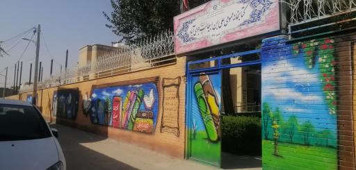 عکس کتابخانه علی ابن ابیطالب